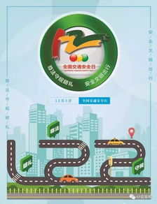 尊法和遵法的区别在哪，尊法 遵法