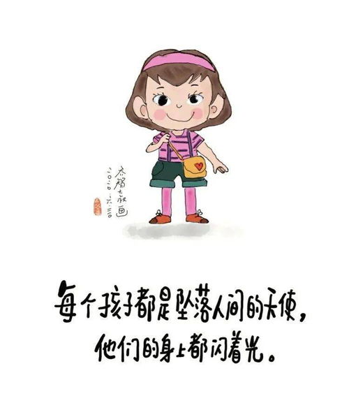 诚实是什么意思?