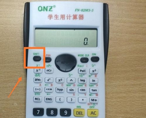 开三次方计算器在线计算器，三次根号计算器在线计算