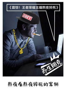 朋克 是什么意思啊