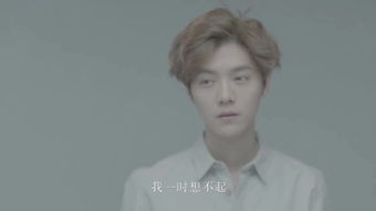素颜MV是啥子电影电视剧?