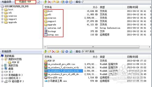 华硕笔记本怎么重装系统 ?(win7自带家庭普通版系统) 谢谢!