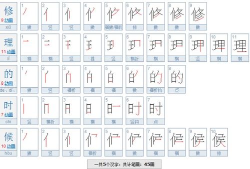 之字在康熙字典上是几画?