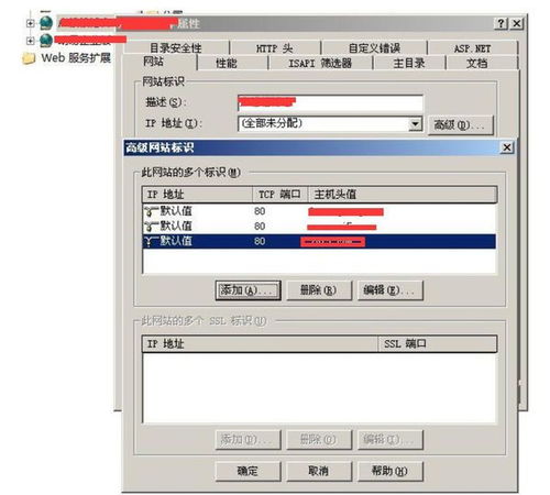 vivo手机应用老是跳转怎么回事呢?