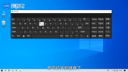 键盘坏了怎么打开软键盘，微软输入法怎么打开软键盘