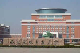 西北农林科技大学地址电话，西北农林科技大学地址陕西杨凌