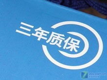 电脑配件质保三年是什么意思，质保三年是什么意思呢
