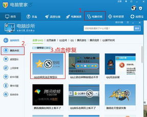 网页版QQ登陆的网址是什么?