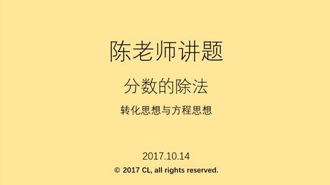 除法分配律公式是什么?