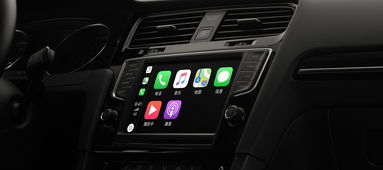 华为p40如何连接车载carplay