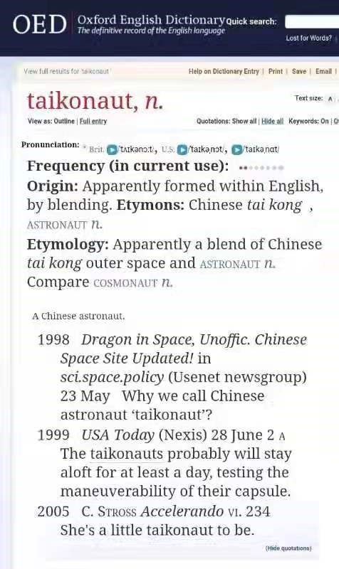 普遍地英文短语，流行的普遍的英文