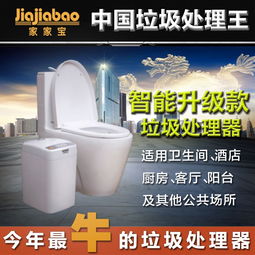 世界十大垃圾处理器名称和排名是什么?