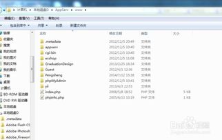 linux系统.php文件怎么打开，php什么文件怎么打开