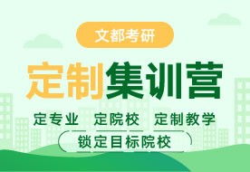 考研333是什么?