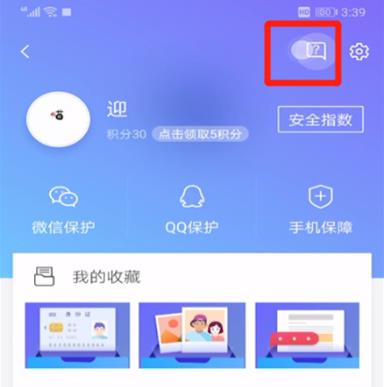 号码被标记怎么取消标记