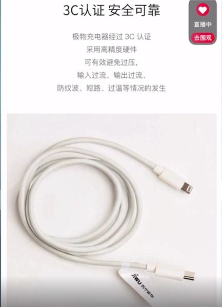 手机充电不支持配件怎么回事 为什么给手机充电显示不支持此配件?