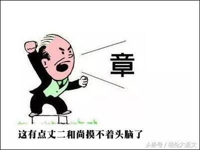 形容技艺娴熟或做事顺手的含有手的成语都有哪些