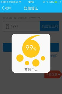 “安逸”是什么意思?