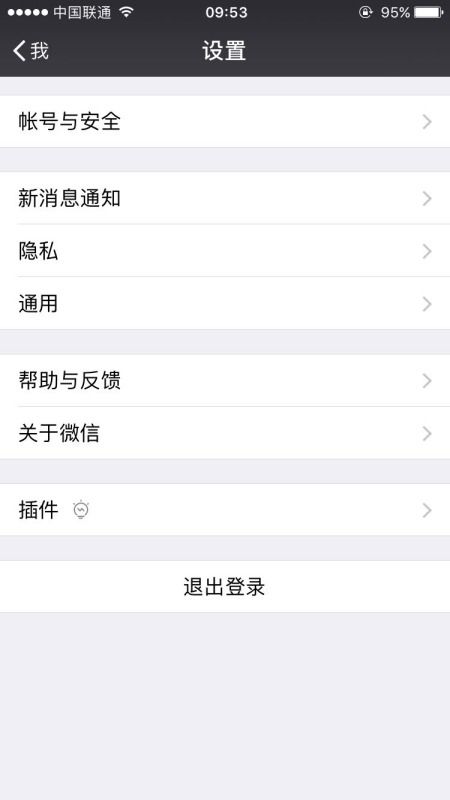 一个手机号怎么注册两个微信苹果手机，一个手机号怎么注册两个微信用户