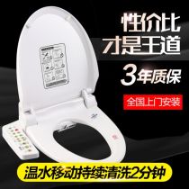 智能马桶盖电脑板维修，马桶盖底座