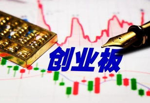 创业板是什么股，创业板是什么时候实行的注册制?