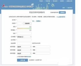 没有证书编号如何查询个人学历，查询个人学历证书网