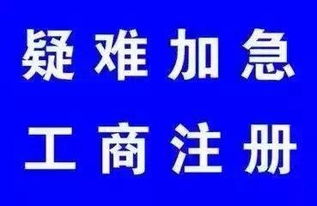 房地产销售公司注册流程，注册房地产销售代理公司