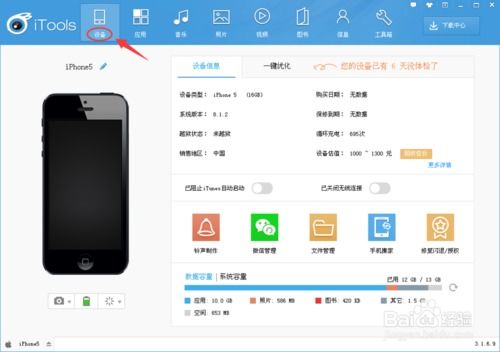 苹果电脑怎么强制关机在不知道密码，苹果电脑怎么强制关机不了