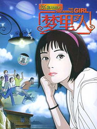 陈百强的《梦里人》 歌词