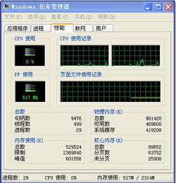 cpu在哪 怎么看电脑cpu