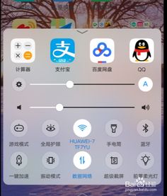 vivo如何截屏滚动截屏，vivo如何截屏快捷键