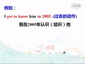 现在完成时和一般过去时的区别