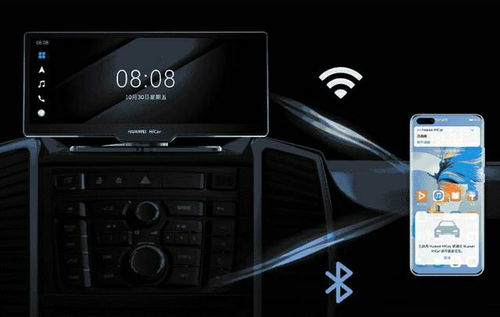 carplay无线连接方法，华为hicar支持车型列表