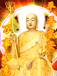 南无大愿地藏王菩萨,是什么意思?