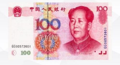 注册资本10000万元是多少钱