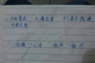 形容水清的词语有哪些，形容水清的词语水清澈