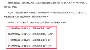 公积金能取多少比例