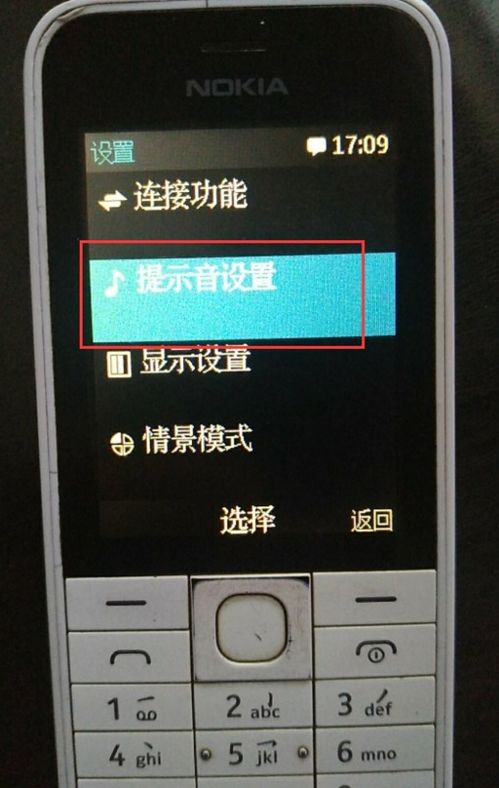 手机按键怎么调出来?