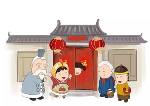 为什么要过年?