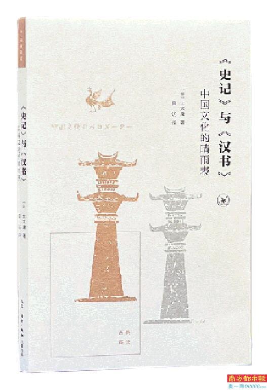 我国古代的历史名著有哪些?