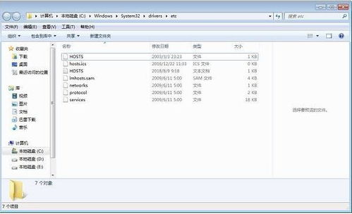 hosts文件配置异常修复不了，hosts文件配置异常怎么修复