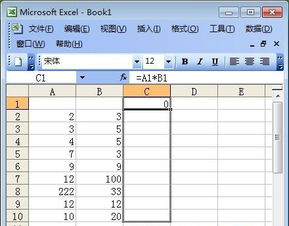 excel表格中求积公式，表格里求积公式