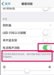 苹果手机来电铃声越来越小怎么回事苹果12，苹果手机铃声来电话铃声越来越小怎么回事