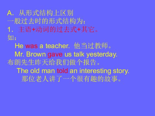 现在完成时和一般过去时的区别思维导图，现在完成时的标志词