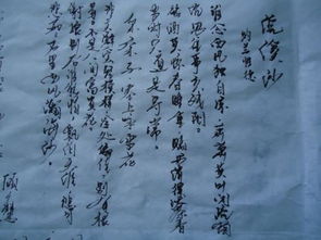 无恙的解释