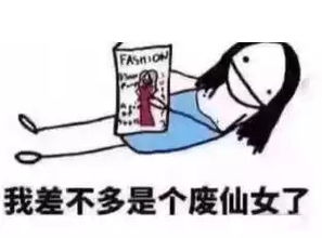 仙女管是什么意思网络用语，男生叫你仙女是什么意思