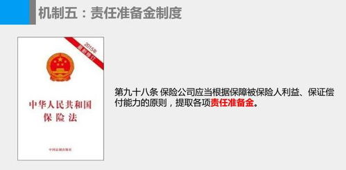 泰康保险的万能险怎么样,泰康万能险值得投保吗
