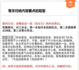 表达方式有哪些，表现手法有哪六种类型