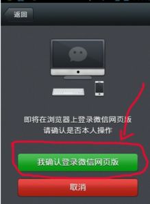 扫一扫在线版，电脑 扫一扫
