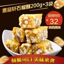 西安特产排行榜前十名，西安特产是什么